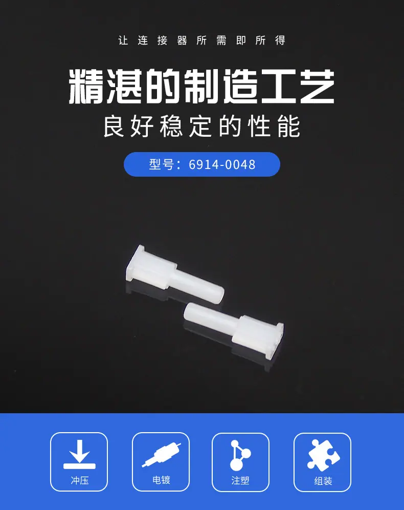 6914-0048描述图_01.jpg