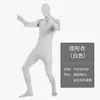 Capa Invisible de Halloween Disfraz Negro Cosplay Ninja Hombre Invisible Bodysuit para Adultos Disfraz para Actuación en Escenario