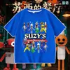 Nueva camiseta de manga corta para niños Suzys Restaurant, top de moda
