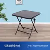 Mesa dobrável moderna minimalista, popular entre influenciadores, adequada para varandas externas, conjuntos de jantar para uso externo e mesas de vidro para exibição externa em lojas de bubble tea