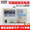 Victory Instruments VC3005B Fuente de Alimentación CC Regulada Conmutada Ajustable Programable con Pantalla Digital Fuente de Alimentación CC Doble Circuito 4