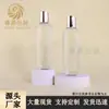 Em Estoque Garrafa de Vidro com Ombro Inclinado 200ml Garrafa para Loção Garrafa para Tônico Garrafa de Água Hidratante para Essência Garrafa Vazia Material de Embalagem