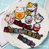 Gato de la Suerte diy Parche de Graffiti Acrílico Pegatina para Nevera Broche Infantil Accesorios para el Cabello Material para Pasador Gong Xi Fa Cai