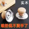 Mango de tapa de olla neutro Puede reemplazar la cabeza de la tapa de olla de vidrio Mango de madera maciza para tapa de olla de cocina Tapa de mango de tapa de olla Anti-quemaduras Mango de tapa de olla