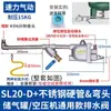 Compressor de Ar Tanque de Ar Drenador Automático Dispositivo de Válvula de Descarga de Água Tipo Anti-Entupimento Tanque de Ar Bomba de Ar Válvula de Drenagem Pneumática