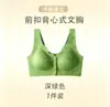 Sujetador Push-Up Inalámbrico de Jacquard en Relieve con Cierre Frontal, Levanta los Lados del Pecho, Transpirable, Cómodo, Hermoso Diseño de Espalda Lencería