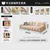 Sofá de Tela Nube Crema Vintage Oso de Invierno para Sala de Estar, Apartamento Pequeño, Sofá de Chenilla Retro Francés Desmontable y Lavable