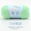 Muñeca de Nube Pequeña Ruoyu de 4 Hebras Hilo de Algodón para Bebé Lana para Ganchillo DIY Bola de Lana Tejida a Mano Algodón Peinado Cuatro Muñecas Leche