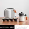 Juego de Té Kung Fu para Viajes a la Montaña Estilo Japonés Taza Expresa Una Tetera Cuatro Tazas Equipo Portátil para Té de Viaje al Aire Libre