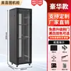 Gabinete de Red Aoxi Tu Caja de Interruptores de Monitoreo de Servidor Engrosada Control Industrial de Bajo Voltaje Amplificador de Audio 2 Metros 1 Metro 42