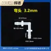 Accesorios para Manguera de Diámetro Igual L Codo de Plástico Junta para Tubería de Agua Codo de 90 Grados Pagoda Boquilla de Agua PP Accesorios para Acuario Unión