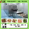 Máquina Secadora y Esterilizadora de Arena para Gatos Equipo Secador de Alimentos para Mascotas Secador de Alimento Maquinaria Liwei