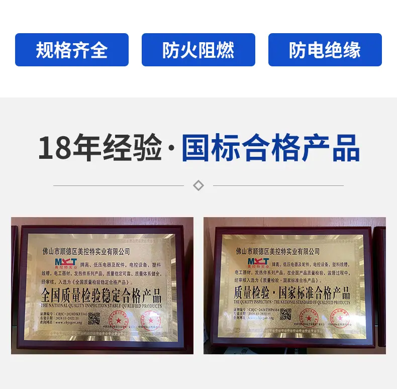 美控特灰色开口塑料线槽详情页_03.jpg