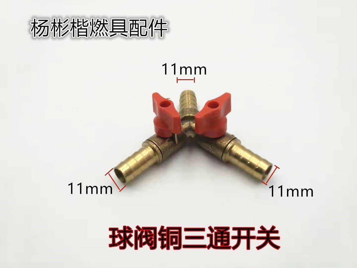 铜三通2