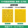 Tablero de Ajedrez de Cuero del Fabricante, Tela de Terciopelo, Tablero de Ajedrez de Doble Propósito para Go y Ajedrez Chino, Tablero Plegable Portátil para Gomoku