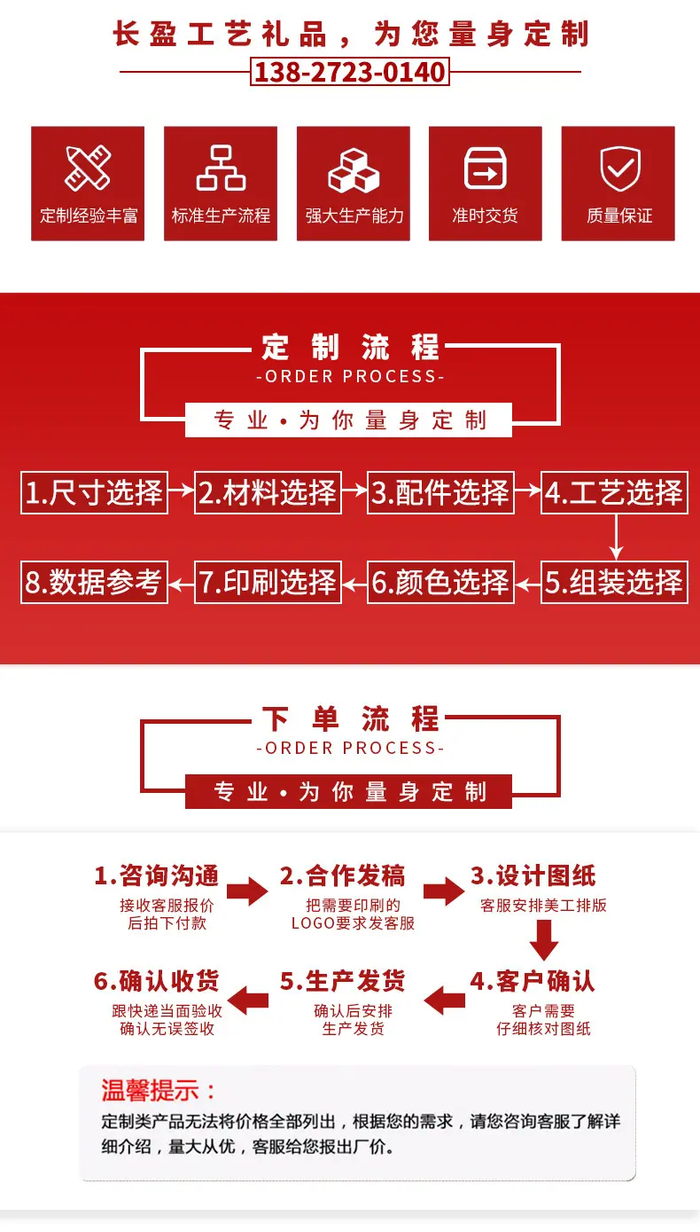 详情页版.psd8_09.jpg