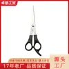 Tesoura de cortar cabelo doméstica com cabo preto antiderrapante, aparador de cabelo de aço inoxidável para aparar franjas e pelos soltos, ferramenta de cabeleireiro