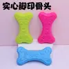 Juguetes para Mascotas de Material TPR Huesos para Masticar y Limpiar Dientes de Perro Juguetes de Autoestimulación Interactivos para Aliviar el Aburrimiento Juguetes para Mascotas al por Mayor