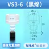 Manipulador Industrial Tianxing Cabeça Grande Ventosa Esponja Ventosa de Esponja de Vácuo Ventosa Sem Marcas Ventosa Forte de Silicone para Superfície Áspera