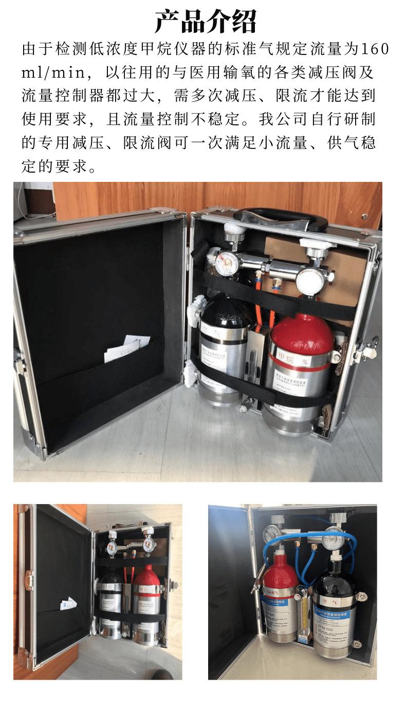 精密气体流量调校装置_2@凡科快图