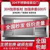 Bancada de Aço Inoxidável Soldada Integrada Armário de Cozinha Armário Porta Deslizante Armário de Armazenamento Doméstico Comercial 304
