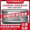 Bancada de Aço Inoxidável Soldada Integrada Armário de Cozinha Armário Porta Deslizante Armário de Armazenamento Doméstico Comercial 304