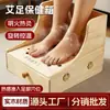 Caja de Moxibustión para Pies, Caja de Madera para Terapia de Pies, Instrumento de Moxibustión para Pies, Moxibustión Portátil para Pies, Moxibustión al Vapor para la Planta del Pie