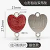 Accesorios de joyería DIY, cierre de doble anillo de aleación de zinc, colgante doble con lentejuelas brillantes en forma de corazón de colores, borde de aleación esmaltada.
