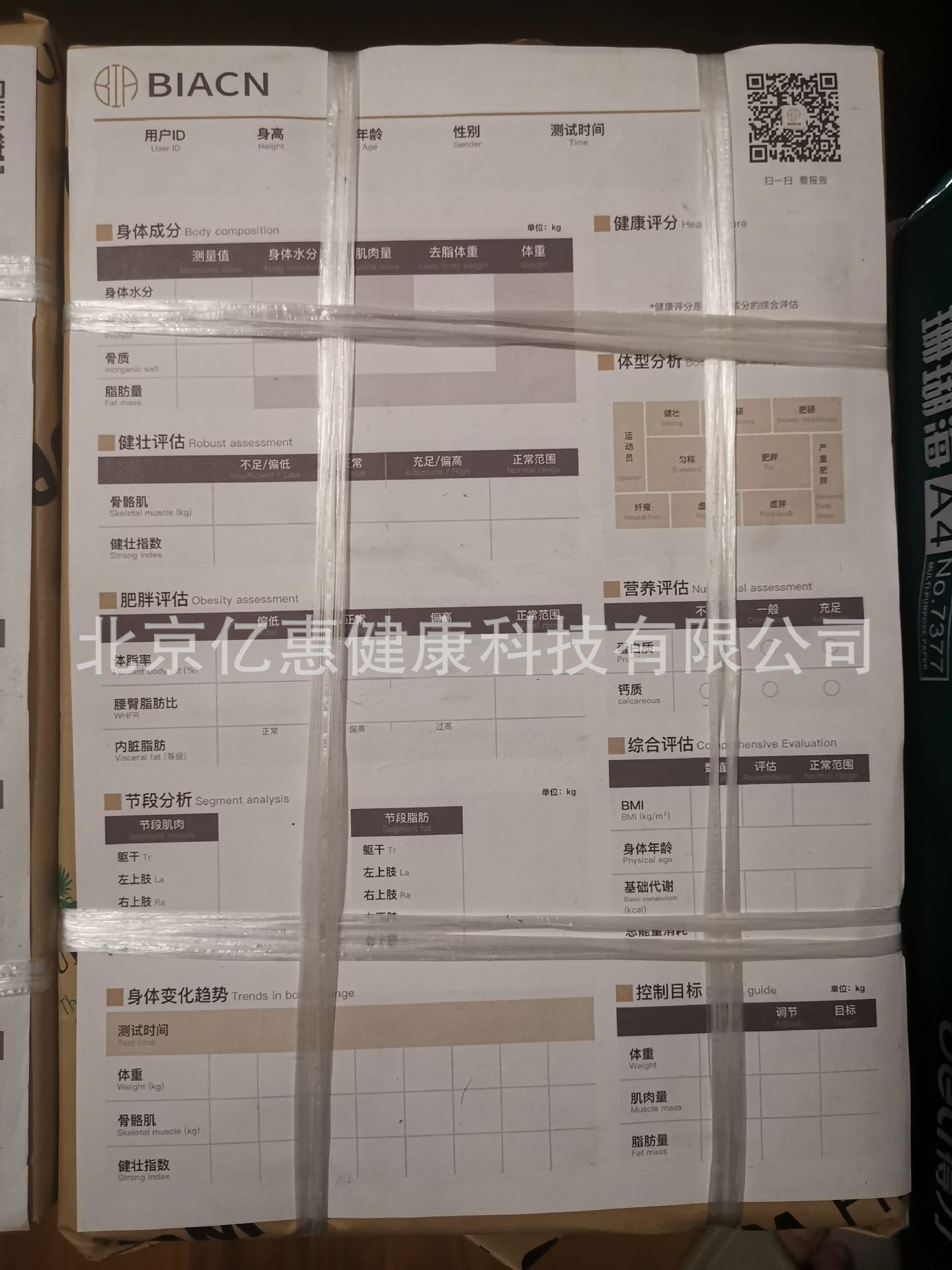 微信图片_20200326095920