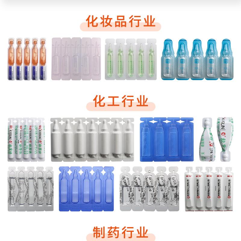 次抛精华液 (19)