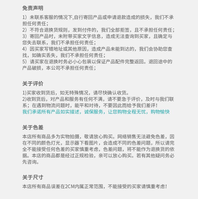 1+T300扫把簸箕套装+主推（1）_21