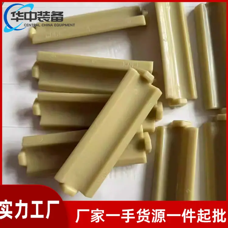 尼龙挡板座02