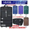 Maleta de mano plegable impermeable 158 para check-in de aviación, maleta de gran capacidad con ruedas, ruedas universales, caja de almacenamiento móvil multiusos.