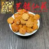 Sandalio Amarillo Tallado Personalizado Pequeños Accesorios Yi Ming Xian Yuan Creativo DIY Cultural Juego Cadena de Mano Cuentas de Oración Cadena para Teléfono Accesorios