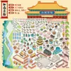 Edición Ciudad Shanghái Pekín y Otros Pegatinas Miniatura para Mascotas Paisajismo Grande Pegatinas Estéreo Interesantes para Paisajismo Escenas Interesantes