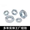 Fabricantes grande número de em estoque dentes finos hexagonal porca plana aço carbono fina fivela fina porca M8M10 dentes finos porca hexagonal