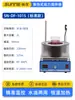Agitador Magnético Tipo Calefacción Shangyi Laboratorio Temperatura Constante Calefacción Pantalla Digital Control Preciso de Temperatura Baño María Baño de Aceite