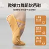 Zapatos de Baile Infantil Wuyuan Wangjun 068 Micro-Elásticos Suela Suave Sin Cordones Zapatos de Baile Zapatos de Práctica de Danza China