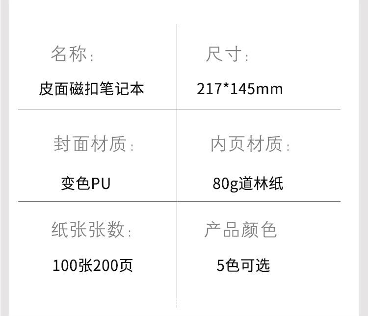 详情页_12.jpg