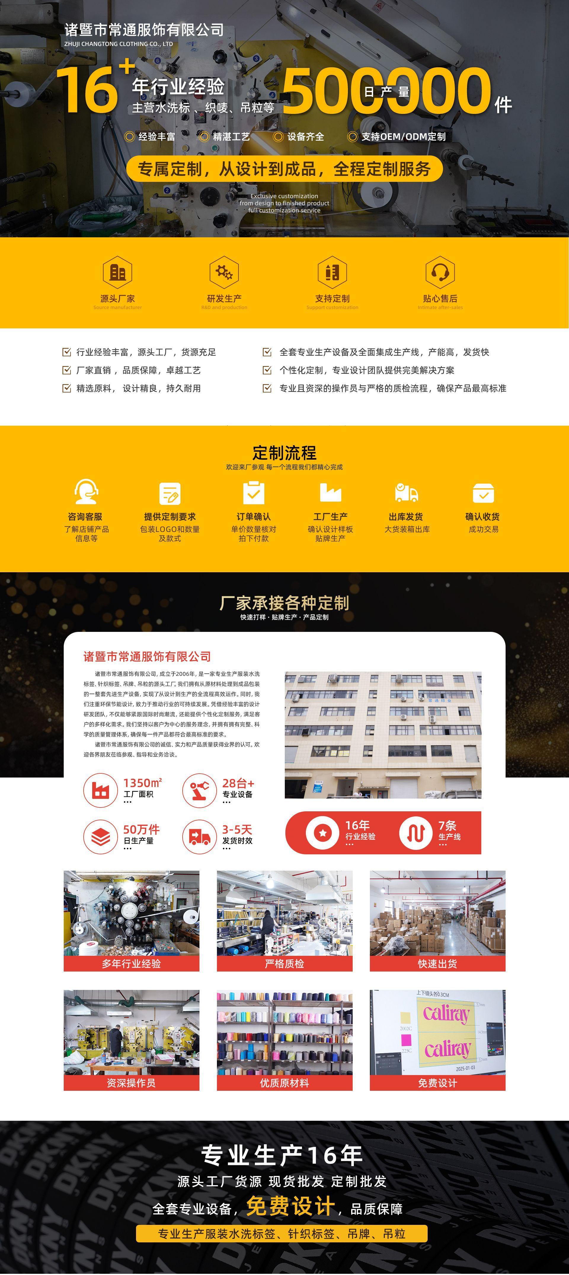 微信图片_20250308093031