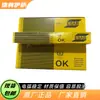 Electrodo de Acero Inoxidable Isa Ok 308L 309L 316L Ok 61.81 Ok 67.13 Electrodo para Acero Blanco