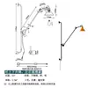 Fábrica directa Zhongshan nueva lámpara de pared basculante de brazo largo creativa retro nórdica sala de estar estudio dormitorio mesita de noche lectura