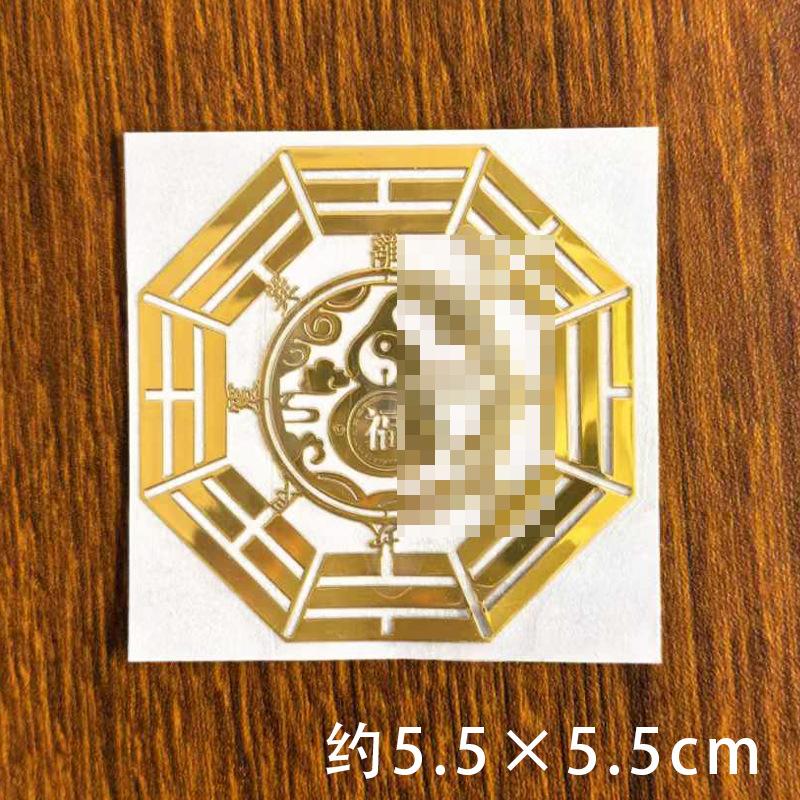 C94 5.5胡   八卦葫芦5.5CM.jpg
