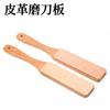 Cuchillo de Cuero Cuchillo Especial Tabla de Cuero Tabla de Afilar de Cuero Cuero Curtido Vegetal de Doble Cara Piel de Vaca Hecho a Mano DIY Arte en Cuero Herramientas de Tallado en Cuero