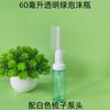 Botella de Mousse Verde Transparente de 60 ml, Botella de Burbujas, Botella Espumosa a Presión, Botella para Limpiador Facial, Botella de Espuma Recargable de Viaje de 30 ml