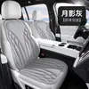 Nuevos Cojines Personalizados para Asientos de Coche, Adecuados para Todas las Estaciones, Cojines de Asiento de una Pieza Prensados en Caliente, Cojines Completos para Asientos de Coche, Cojines Cuadrados para Asientos de Cinco Plazas, Cojines para Asiento Individual y Doble