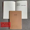 Caderno A5 de couro de vaca caderno de exercícios livro de registro livro de couro de vaca espessado para estudantes livro com costura de couro de vaca caderno de exercícios papelaria atacado