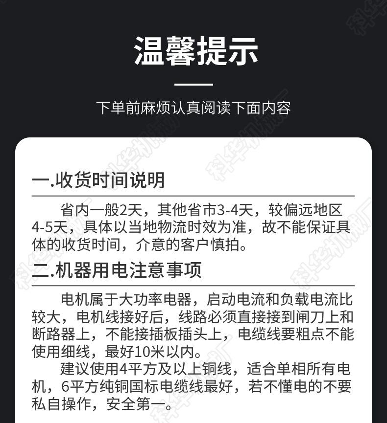 搅拌机小_19.jpg