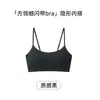 Fornecimento Especial Transfronteiriço Outono e Inverno Novo Roupa Íntima Feminina Sem Costura Decote Baixo Fina para Seios Pequenos Push-up Aro Fixo Sem Fio Sutiã Atacado