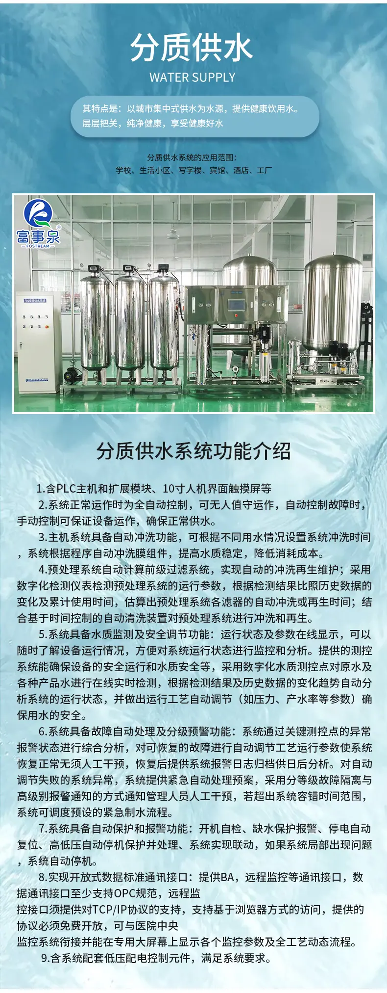 A-100桶每小时五加仑灌装机_04.jpg